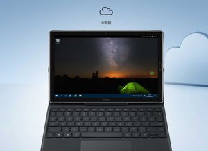 华为国产办公电脑怎么样(华为国产办公电脑,品质与创新的完美结合) 华为国产办公电脑怎么样(华为国产办公电脑,品质与创新的完美结合)