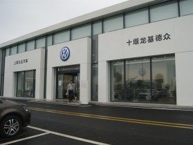 十堰东方汽车站电话多少(十堰东方汽车站电话及相关服务信息详解)