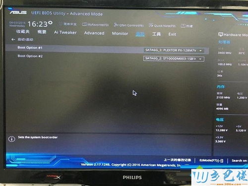华为电脑怎么不开机了呢(华为电脑无法开机的原因分析及解决方案)