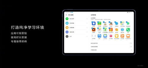 华为电脑怎么边听课边记(华为电脑边听课边记笔记的方法与技巧) 华为电脑怎么边听课边记(华为电脑边听课边记笔记的方法与技巧)