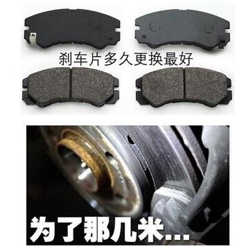 汽车换四轮刹车片多少钱(汽车换四轮刹车片价格解析)