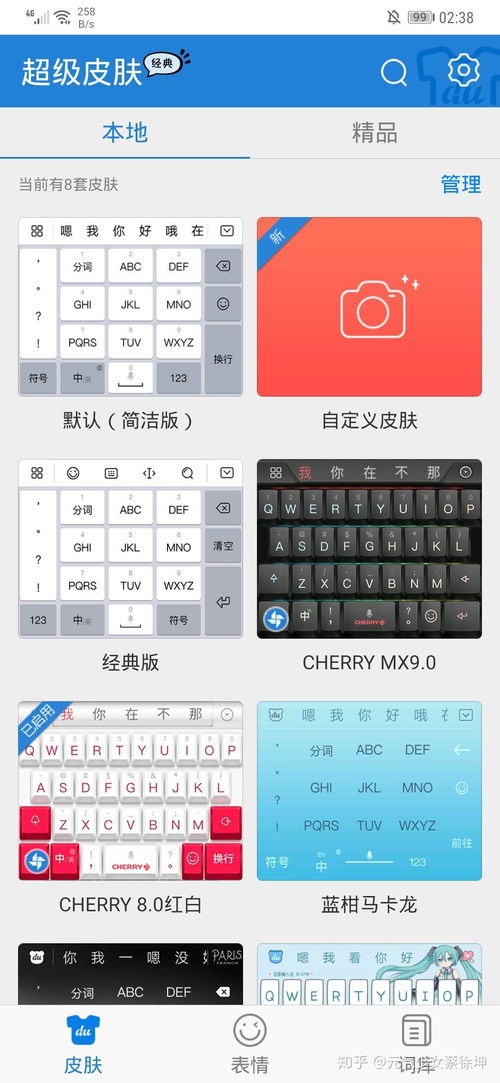 华为电脑键盘怎么弄壁纸(华为电脑键盘壁纸设置指南)