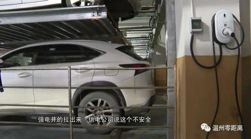 一楼装汽车充电桩多少钱(一楼装汽车充电桩的费用详解)