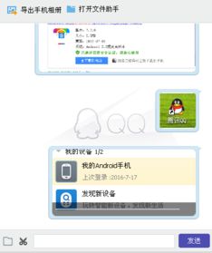 华为怎么把照片导进电脑(华为智能手机与电脑的完美联动，照片导入电脑的详细指南)