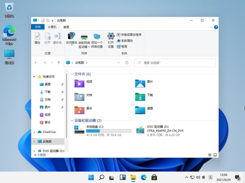 华为电脑win11怎么分区(华为电脑Win11分区操作指南)