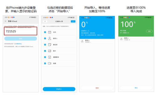 华为手机app怎么导入电脑保存(华为手机APP导入电脑保存，简单步骤与实用技巧)