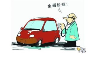 汽车过保检查多少钱一次(汽车过保检查费用详解，一次需要多少钱？