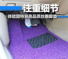 汽车脚垫修复多少钱一次(汽车脚垫修复费用详解，一次需要多少钱？