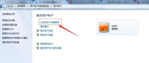 华为电脑的pin密码怎么设置(华为电脑PIN密码设置详解)