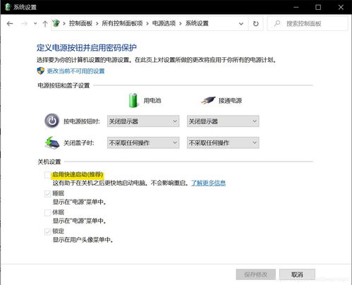 普通电脑怎么装华为系统(普通电脑如何安装华为鸿蒙系统)