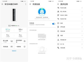华为怎么分享到苹果电脑(华为文件分享至苹果电脑,方法与策略探讨) 华为怎么分享到苹果电脑(华为文件分享至苹果电脑,方法与策略探讨)