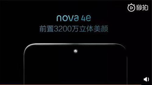 华为4e怎么换成电脑(华为智能手机如何无缝切换到电脑模式，以华为4e为例)