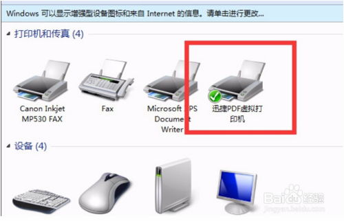 华为电脑怎么装打印机(华为电脑如何轻松安装打印机,详细步骤指南) 华为电脑怎么装打印机(华为电脑如何轻松安装打印机,详细步骤指南)