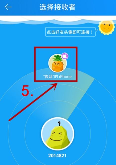 iphone华为怎么传照片到电脑(iPhone与华为照片传输至电脑的详细步骤) iphone华为怎么传照片到电脑(iPhone与华为照片传输至电脑的详细步骤)