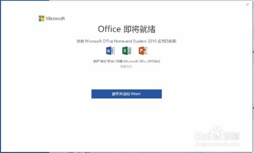 华为电脑里的office怎么激活(华为电脑Office激活指南)