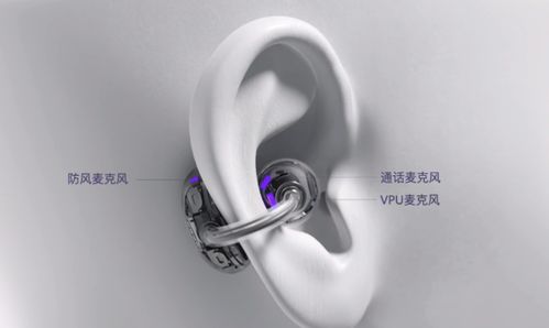 华为耳机freeclip怎么连接电脑(华为耳机FreeClip连接电脑—详细操作指南)