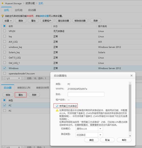 华为电脑怎么息屏模式切换(华为电脑息屏模式切换指南)