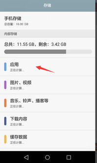 华为电脑多少内存怎么看(华为电脑内存查看方法及解析)