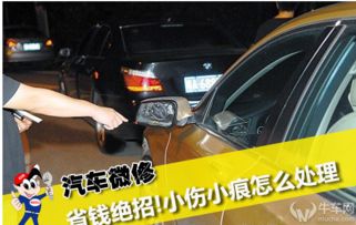 汽车被划一个面多少钱(汽车被划一个面多少钱？全面解析汽车划痕修复成本)