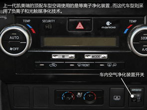 汽车空调高压一般要多少(汽车空调高压一般要多少，深入了解汽车空调高压及其影响因素)