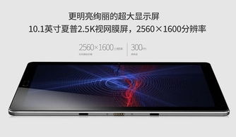 原神华为平板电脑怎么玩(原神华为平板电脑畅玩指南) 原神华为平板电脑怎么玩(原神华为平板电脑畅玩指南)