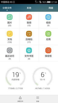 华为电脑内存变小怎么办(华为电脑内存变小怎么办?全面解析解决方案) 华为电脑内存变小怎么办(华为电脑内存变小怎么办?全面解析解决方案)