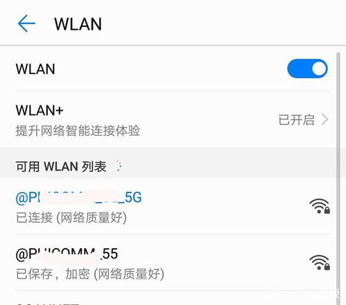 华为电脑应用没了怎么办(华为电脑应用消失问题解析与解决方案)