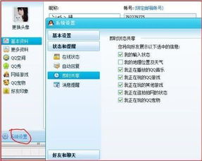 华为电脑qq音乐怎么变大窗口(华为电脑中QQ音乐变大窗口的详细步骤)
