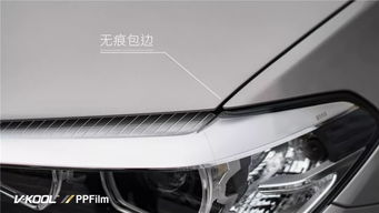 汽车前大灯透明膜多少钱(汽车前大灯透明膜的价格解析)