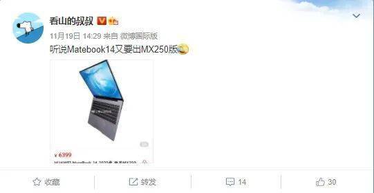 华为电脑有独显怎么开(华为电脑独显开启指南，轻松掌握独显开启方法)