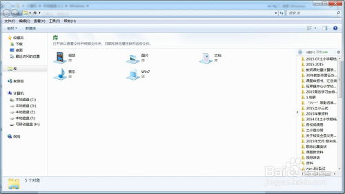 华为电脑任务栏怎么搜索(华为电脑任务栏搜索功能的使用指南)