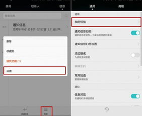 华为电脑粘贴板怎么用(华为电脑粘贴板使用指南，轻松掌握粘贴板功能)