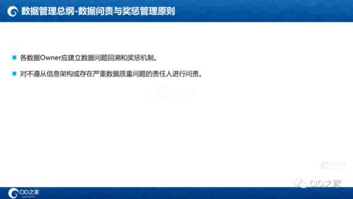 华为ppt怎么做电脑版(华为PPT制作电脑版指南) 华为ppt怎么做电脑版(华为PPT制作电脑版指南)