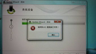 华为电脑底座不稳怎么办(华为电脑底座不稳的解决方法)