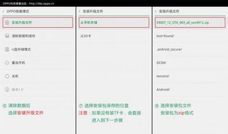 华为电脑打不开怎么刷机(华为电脑无法开机?试试刷机解决! 华为电脑打不开怎么刷机(华为电脑无法开机?试试刷机解决!