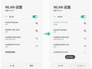 华为电脑怎么更换开机密码(华为电脑更换开机密码的详细步骤) 华为电脑怎么更换开机密码(华为电脑更换开机密码的详细步骤)
