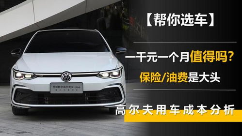 汽车正常一个月油费多少(汽车油费开销解析,一个月正常油费多少? 汽车正常一个月油费多少(汽车油费开销解析,一个月正常油费多少?