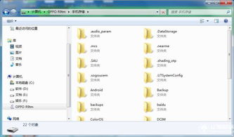 华为光猫怎么链接电脑(华为光猫与电脑的连接方法及配置详解)