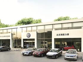 安阳北京汽车4s店电话是多少(安阳北京汽车4S店电话是多少—探寻安阳购车新途径) 安阳北京汽车4s店电话是多少(安阳北京汽车4S店电话是多少—探寻安阳购车新途径)