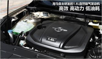 k3汽车能加多少升汽油(K3汽车油箱容量与加油量详解，汽车能加多少升汽油？