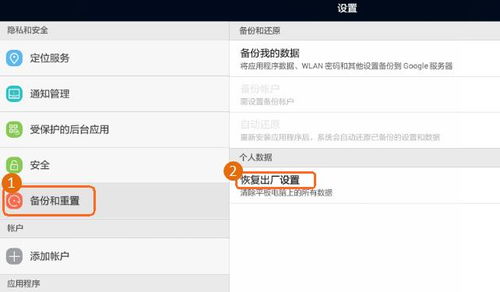 华为黑科技电脑屏幕怎么设置(华为黑科技电脑屏幕设置指南)
