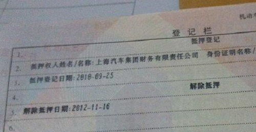 汽车贷款一般多少个月还(汽车贷款还款期限详解，一般多少个月还清？