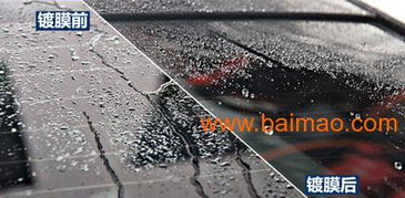 汽车镀膜管多少钱一米多(汽车镀膜管价格分析及行业洞察)