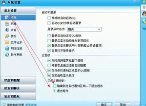 怎么退出华为电脑恢复出厂(如何退出华为电脑恢复出厂状态) 怎么退出华为电脑恢复出厂(如何退出华为电脑恢复出厂状态)