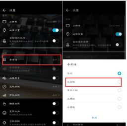 华为电脑无法启动相机怎么设置(华为电脑相机无法启动的解决方法及设置指南)