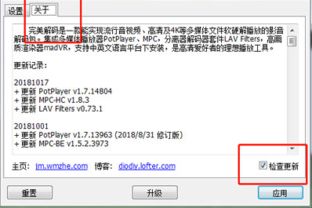 新电脑提示怎么关掉啊华为(华为新电脑提示如何关闭？详细教程带你轻松解决)