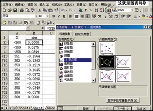华为电脑怎么做函数图(华为电脑制作函数图的详细步骤指南)