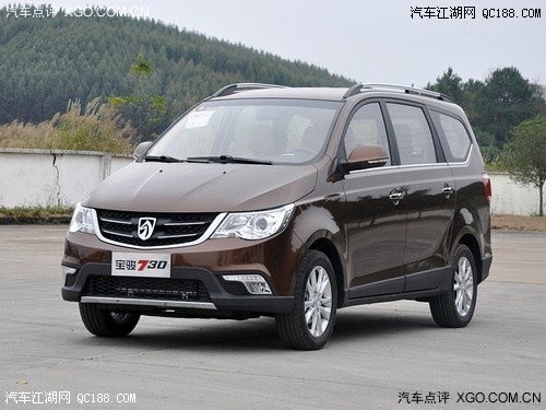 黑色宝骏多少钱一辆汽车(黑色宝骏汽车价格解析) 黑色宝骏多少钱一辆汽车(黑色宝骏汽车价格解析)