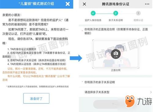 华为电脑防偷锁怎么解除(华为电脑防偷锁解除方法详解)