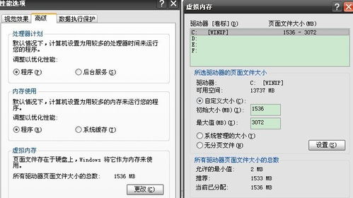 华为电脑虚拟运存怎么关(华为电脑虚拟运存关闭指南)